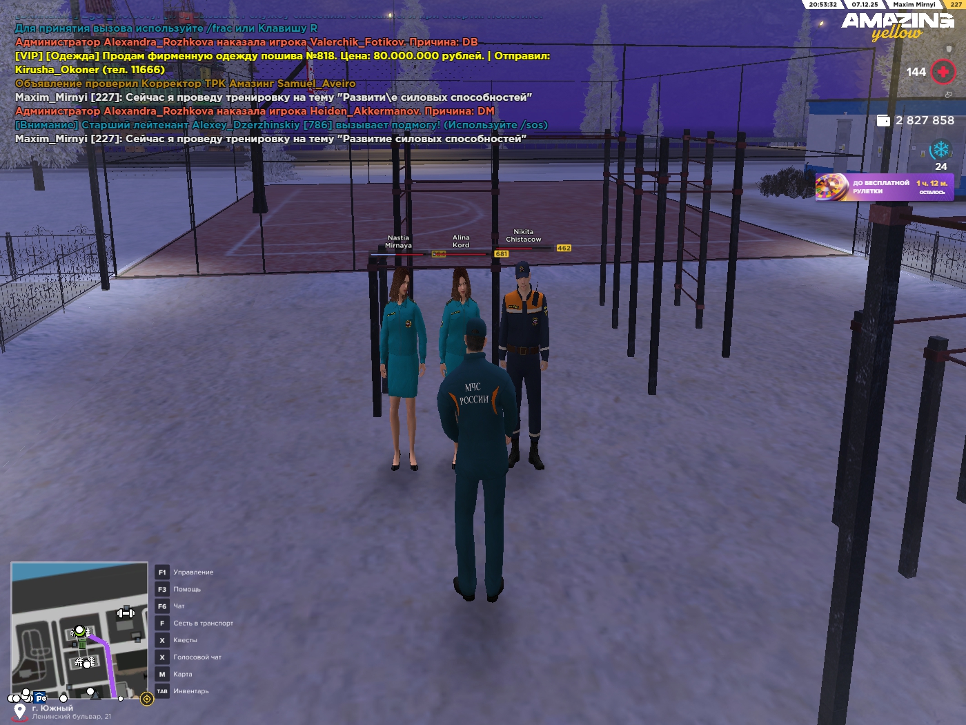 Обновите страницу