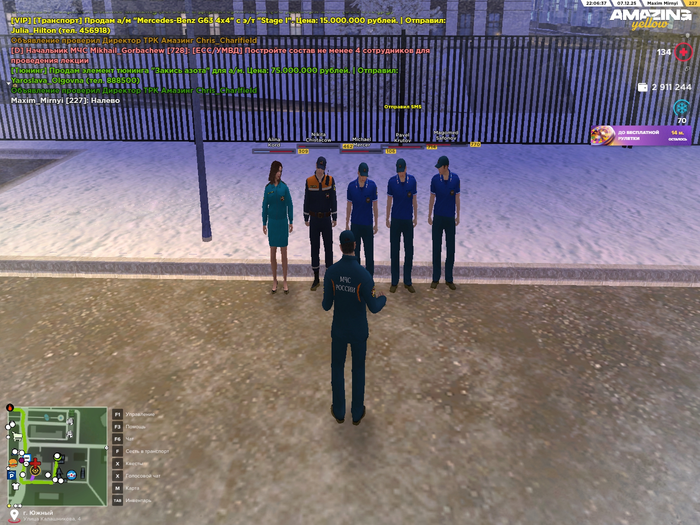 Обновите страницу