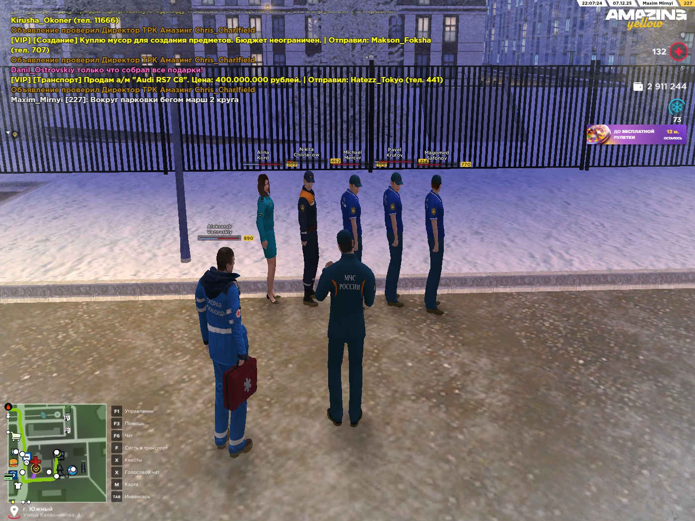 Обновите страницу