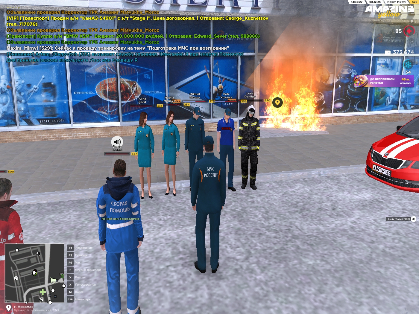 Обновите страницу