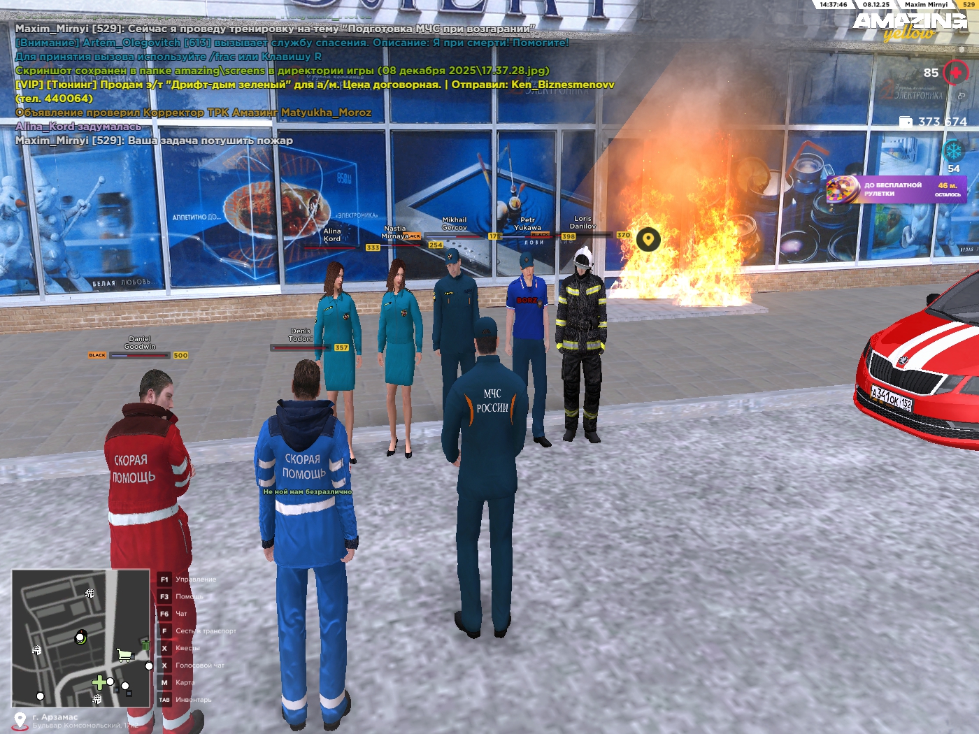 Обновите страницу