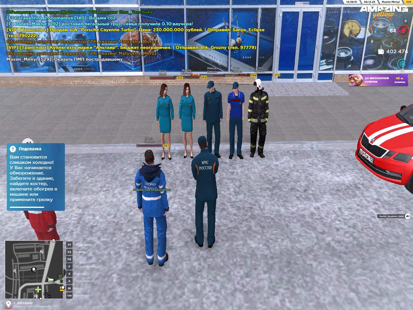 Обновите страницу