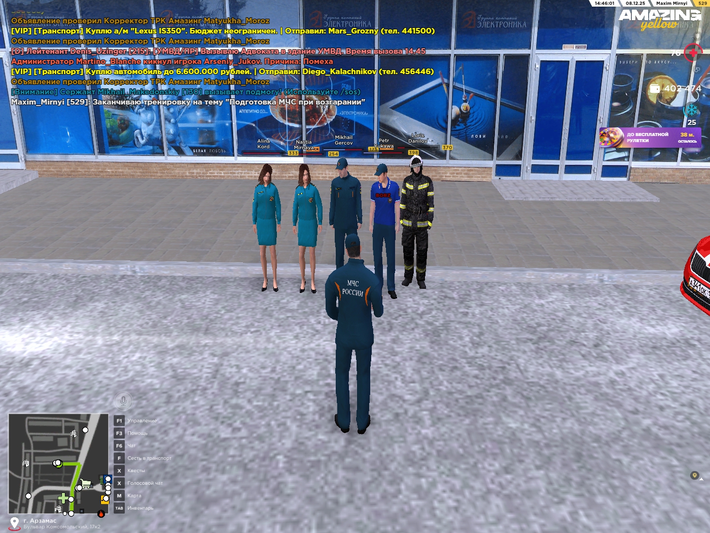 Обновите страницу