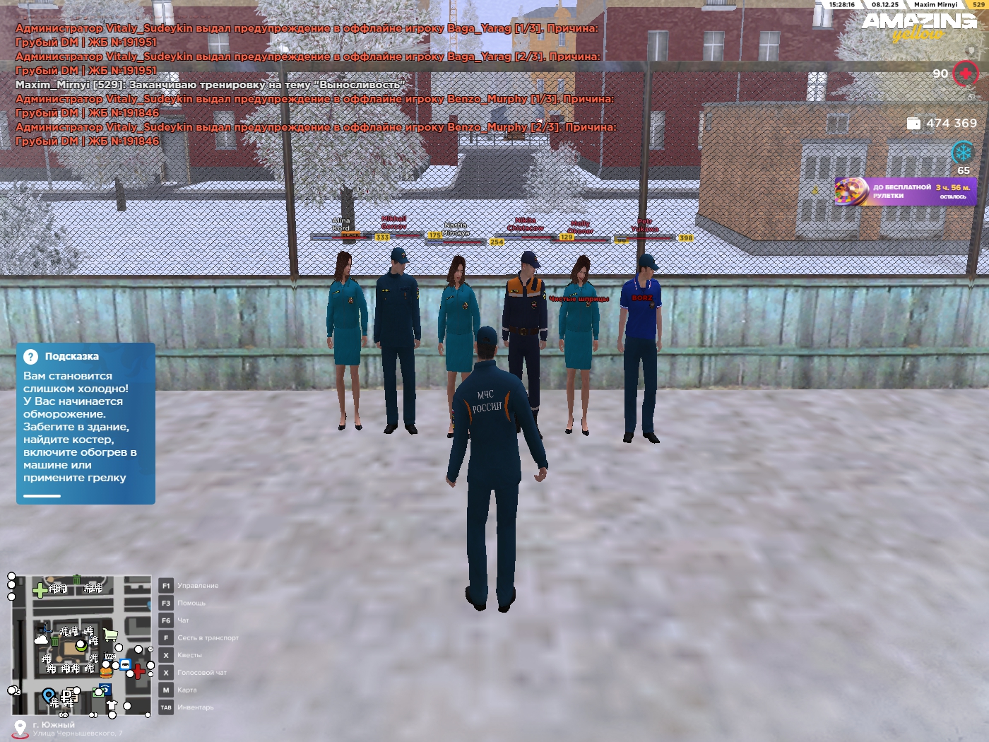 Обновите страницу