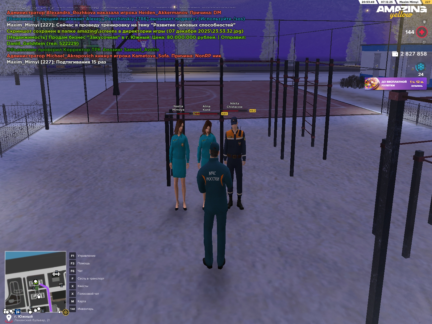 Обновите страницу