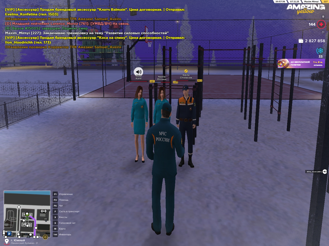 Обновите страницу