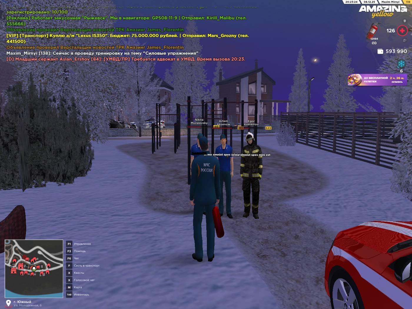 Обновите страницу