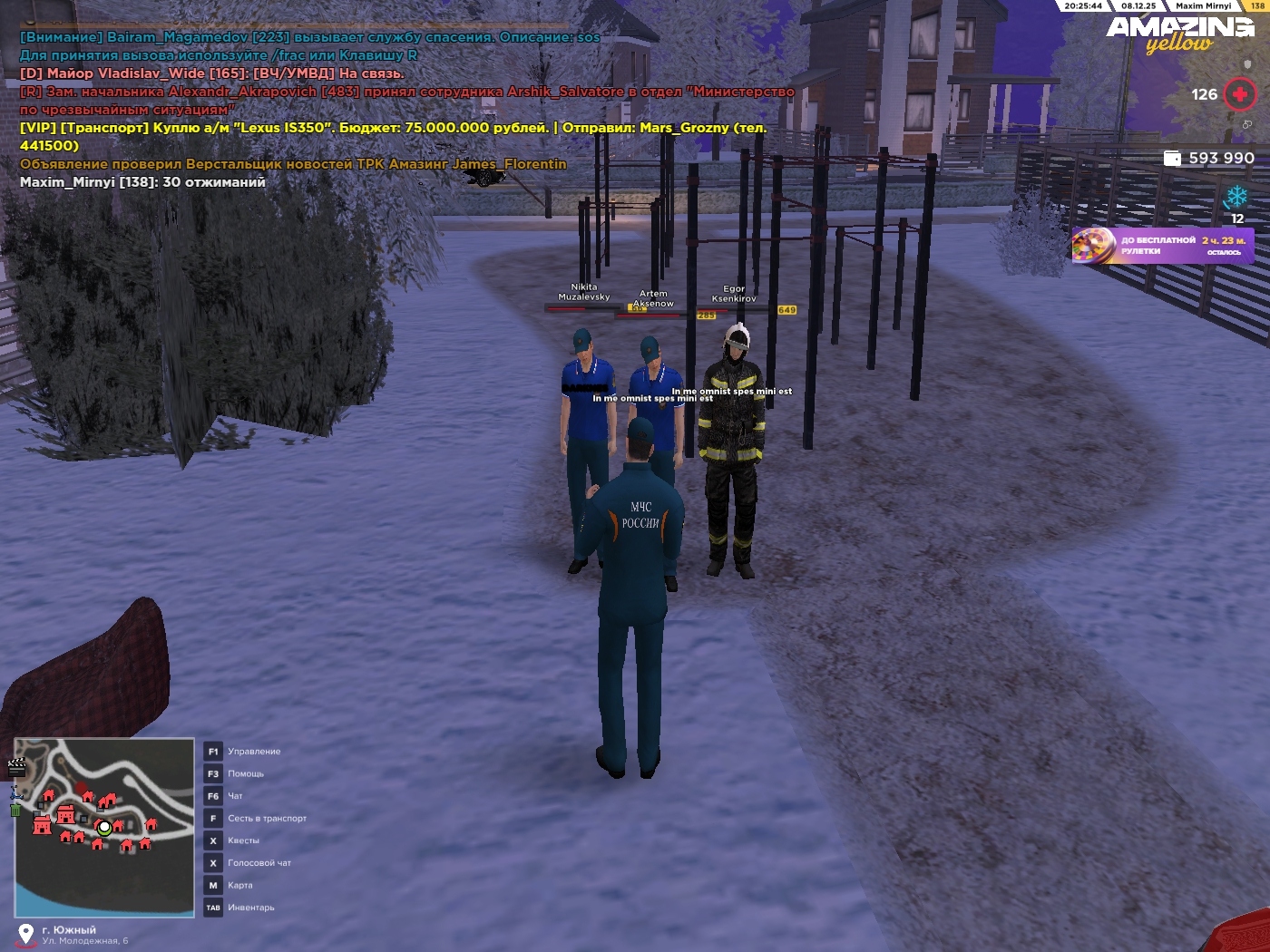 Обновите страницу