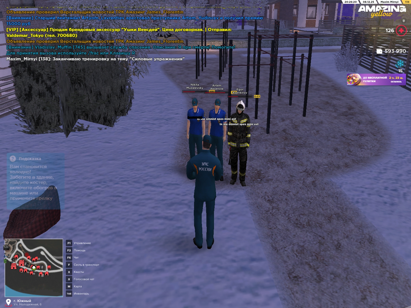 Обновите страницу