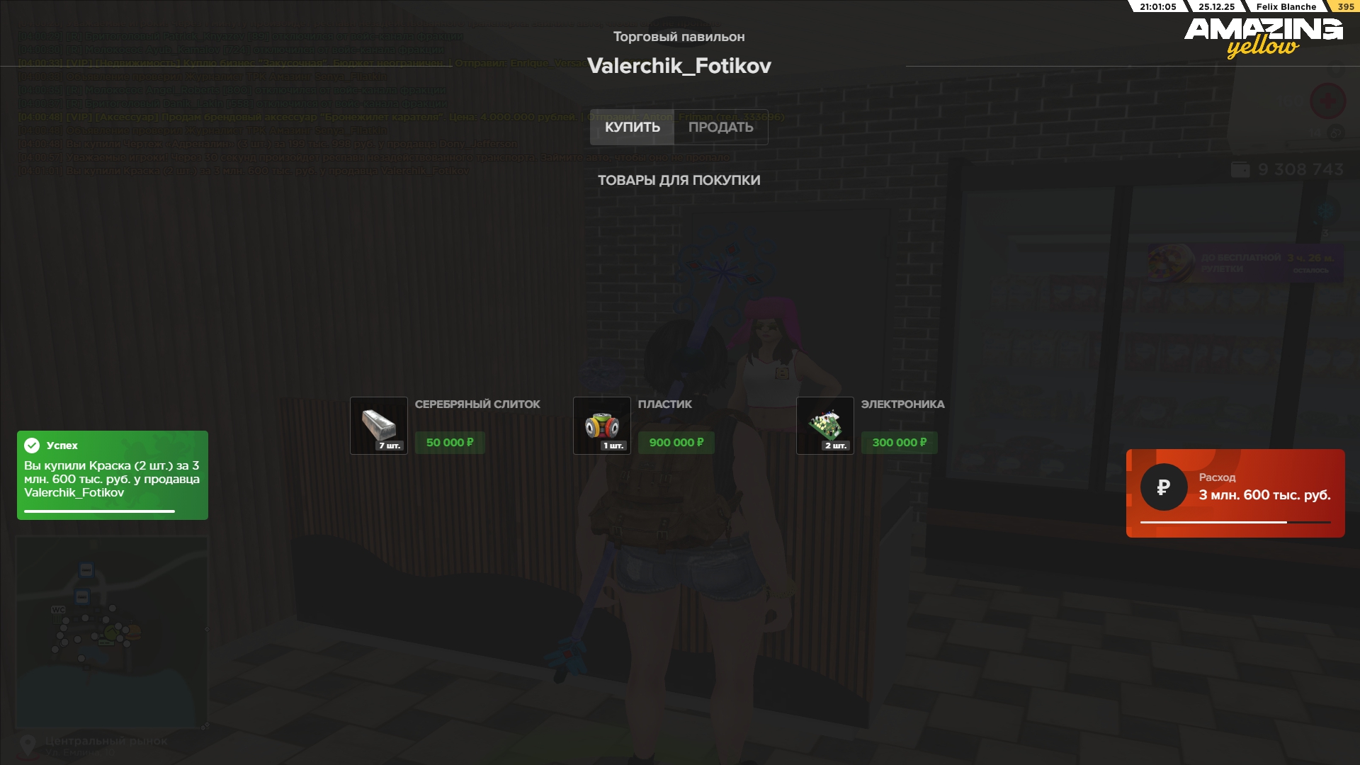 Файлы не были найдены на сервере. Альбом удален.