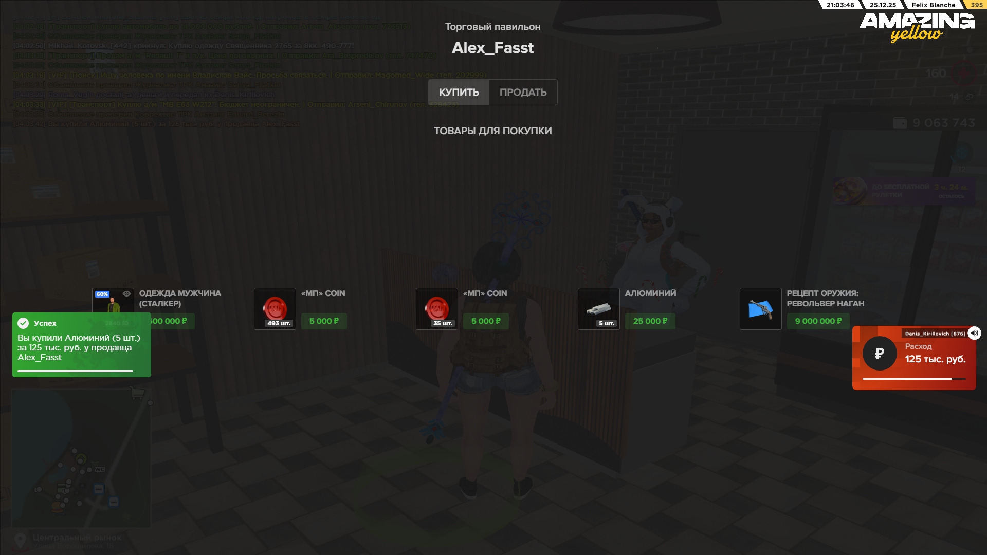 Файлы не были найдены на сервере. Альбом удален.