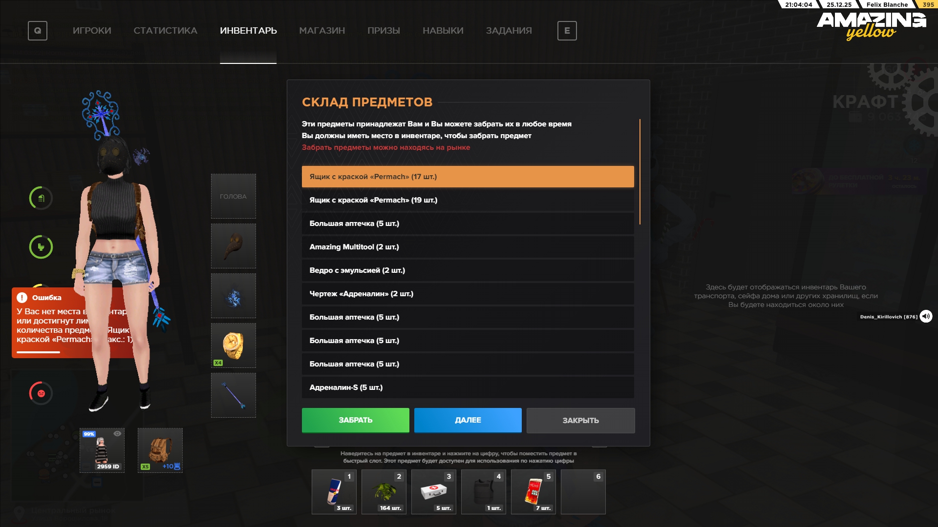 Файлы не были найдены на сервере. Альбом удален.