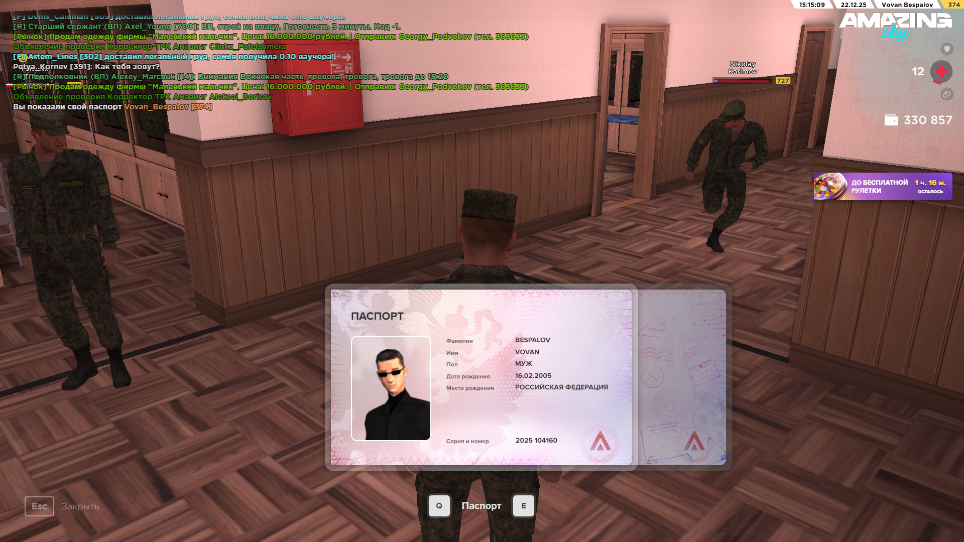 Файлы не были найдены на сервере. Альбом удален.