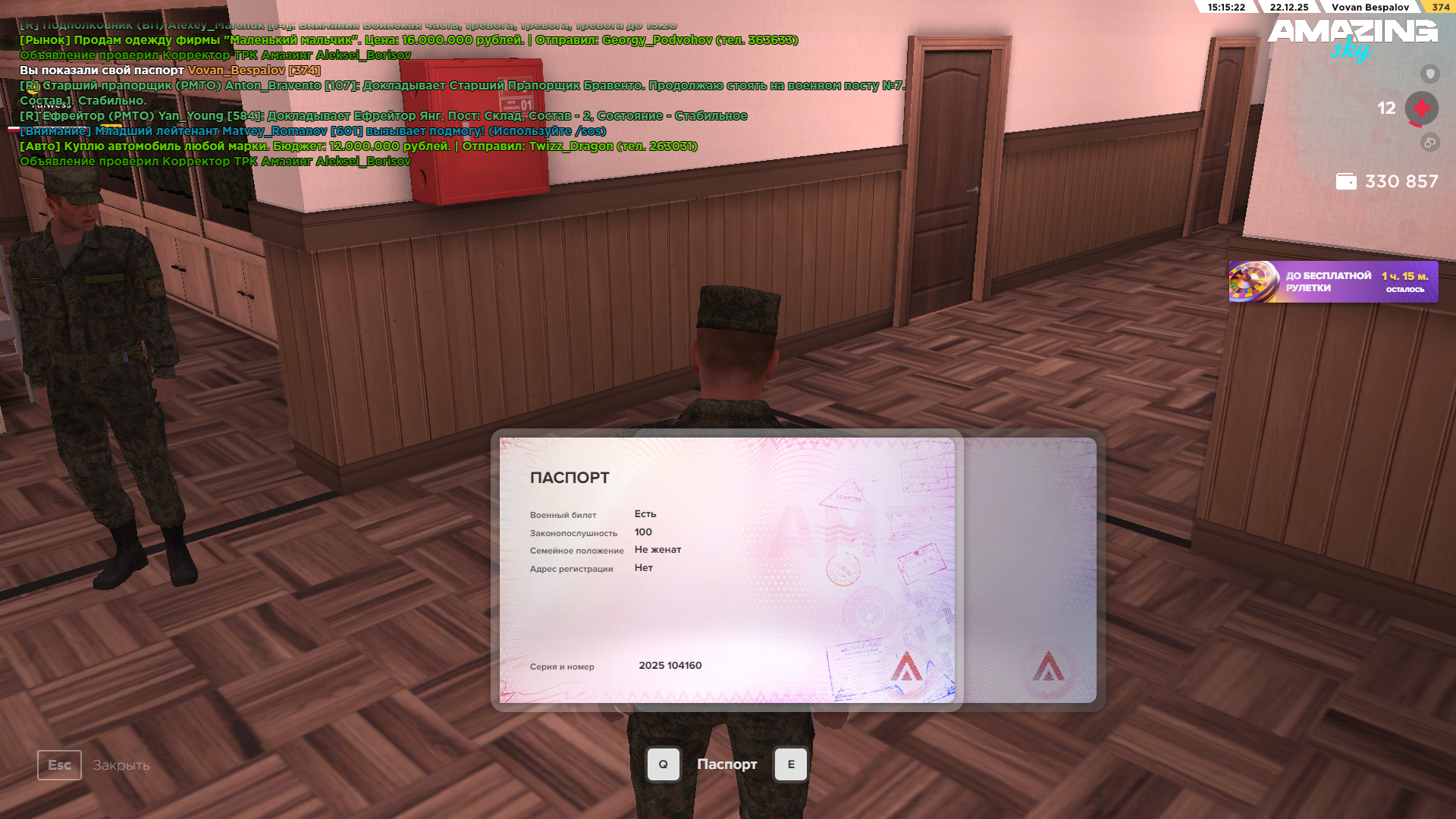 Файлы не были найдены на сервере. Альбом удален.