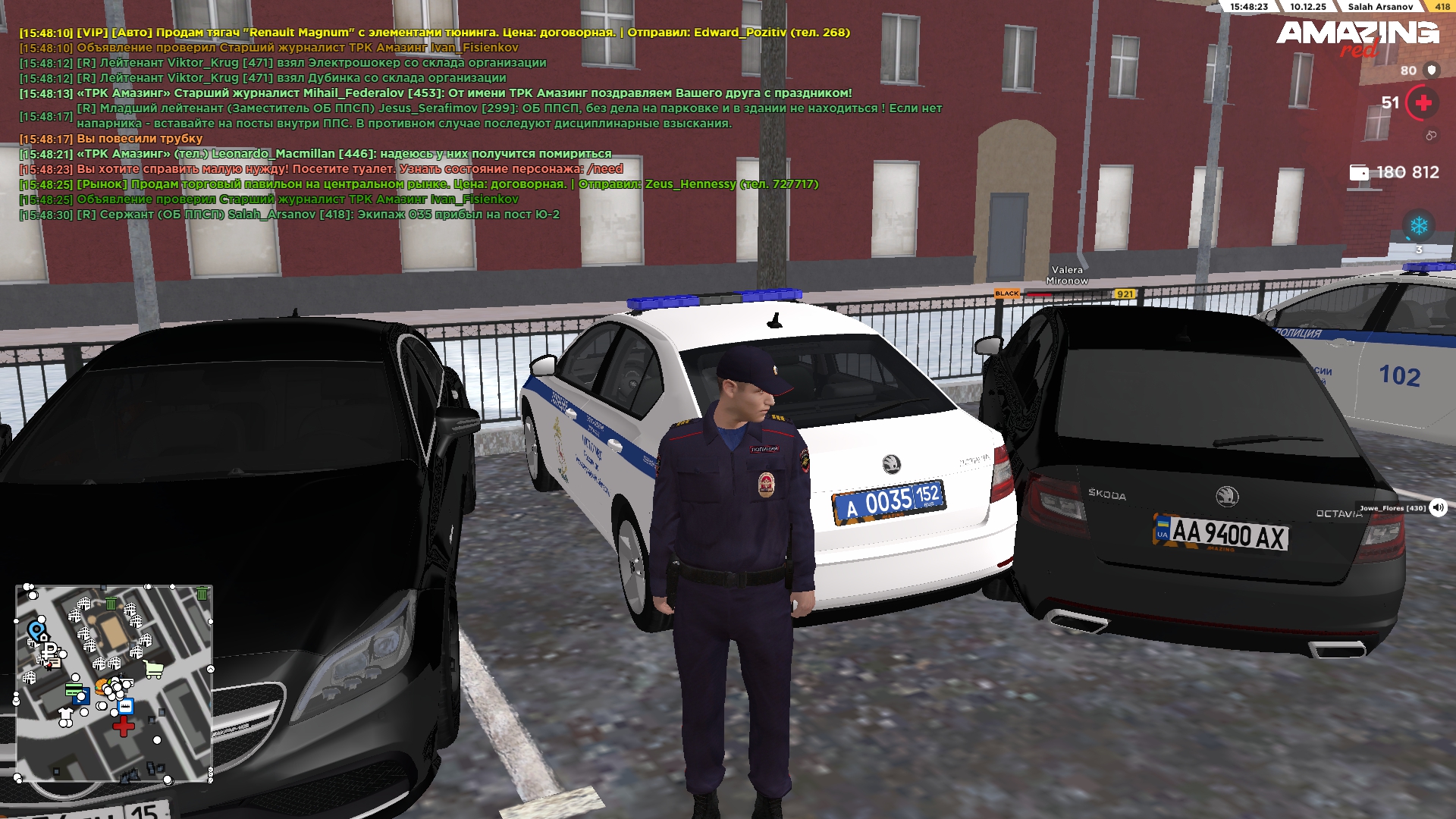 Обновите страницу