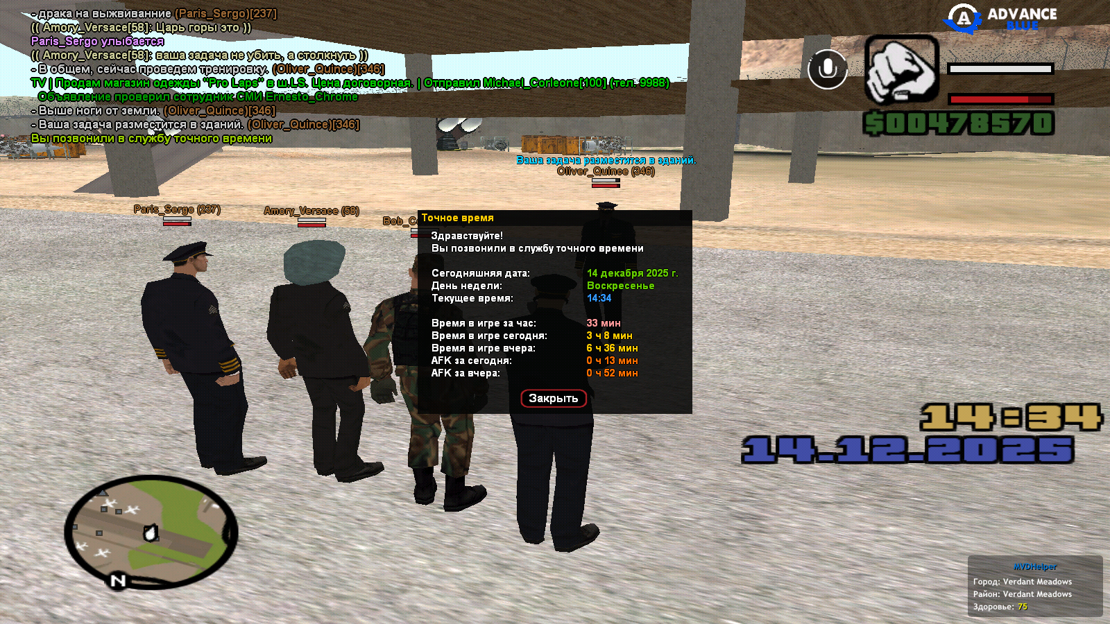 Файлы не были найдены на сервере. Альбом удален.