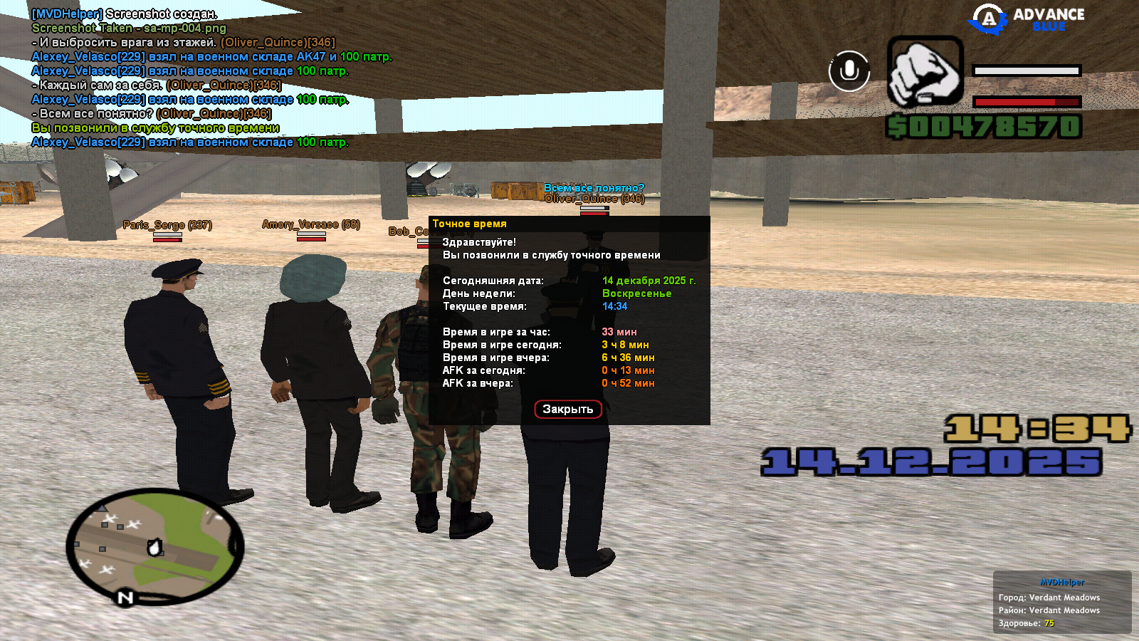 Файлы не были найдены на сервере. Альбом удален.