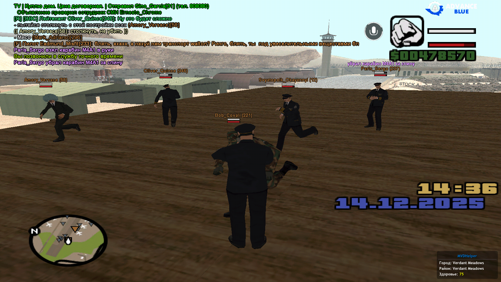 Файлы не были найдены на сервере. Альбом удален.