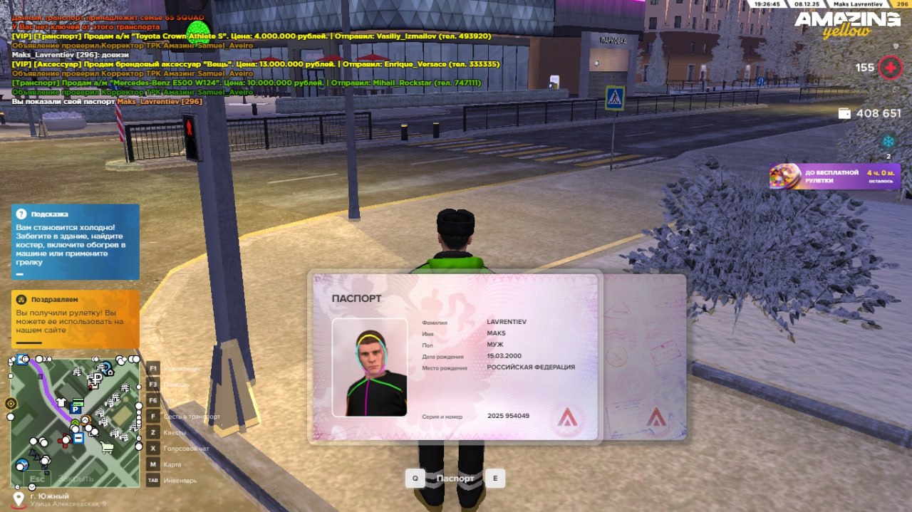 Обновите страницу