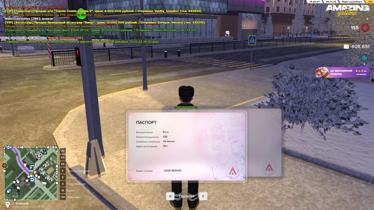 Обновите страницу