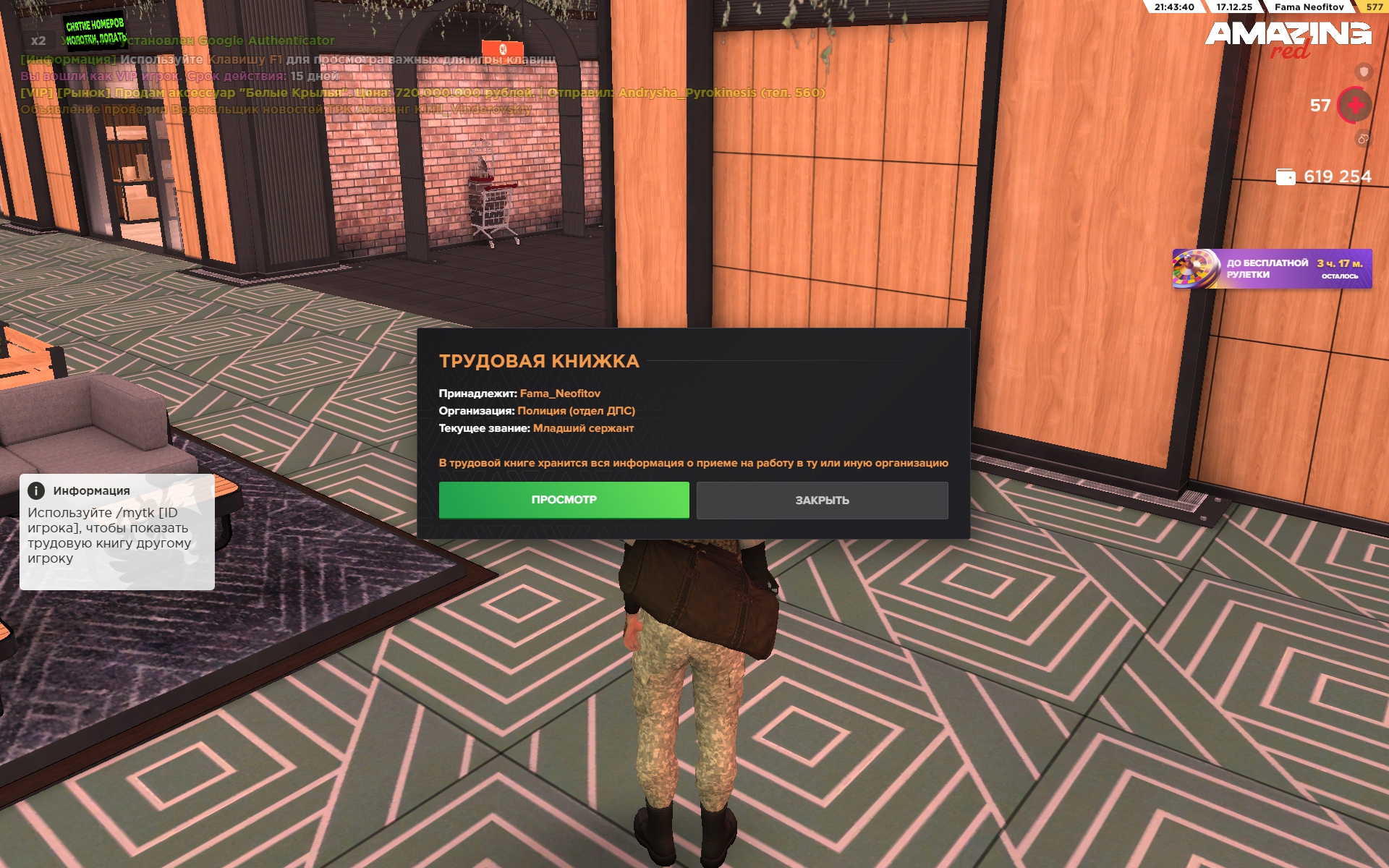 Файлы не были найдены на сервере. Альбом удален.