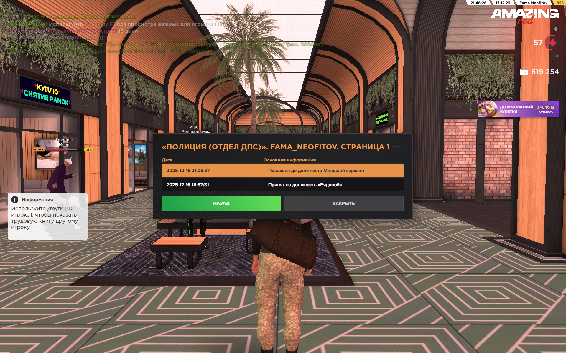 Файлы не были найдены на сервере. Альбом удален.