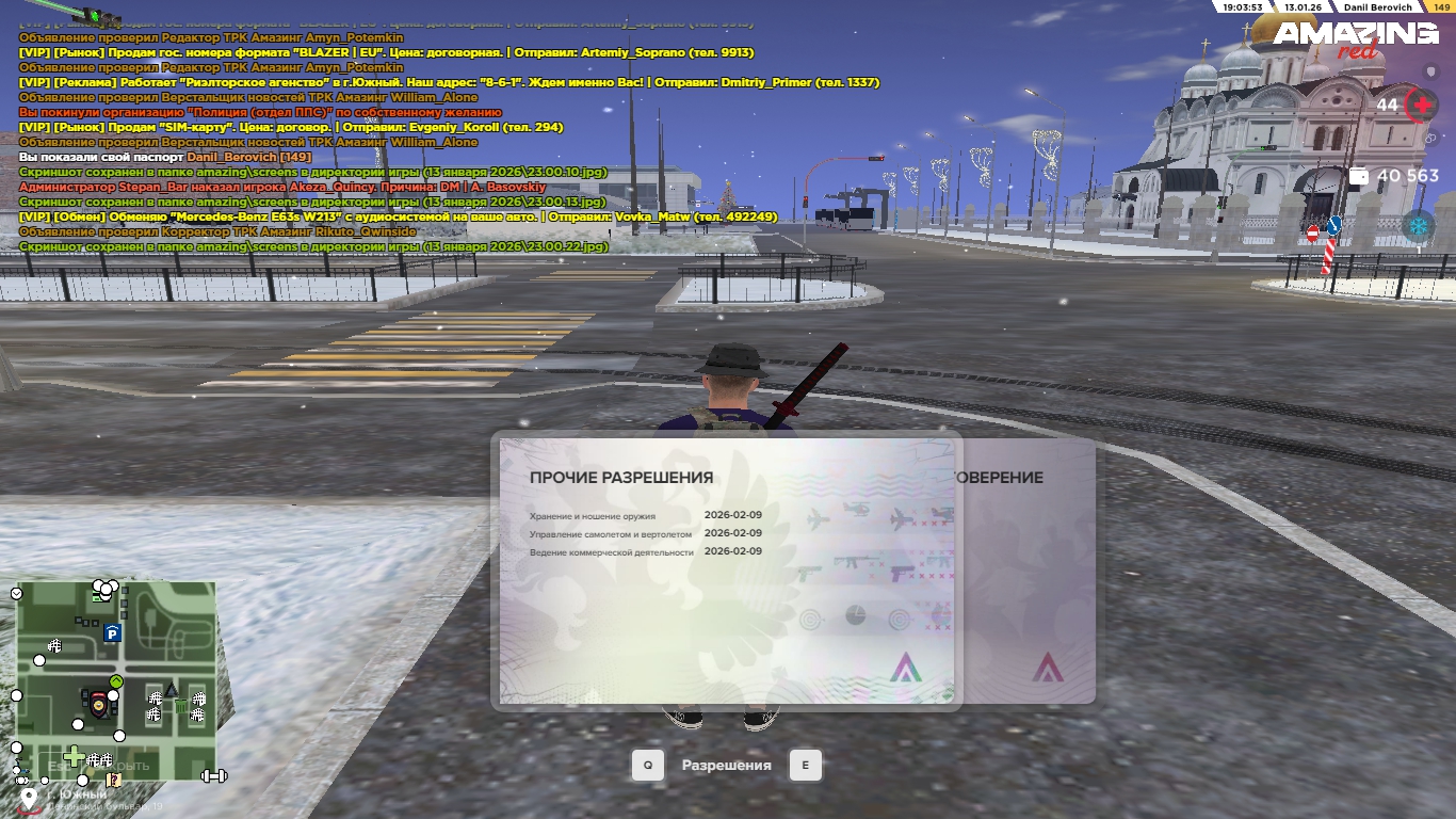 Файлы не были найдены на сервере. Альбом удален.