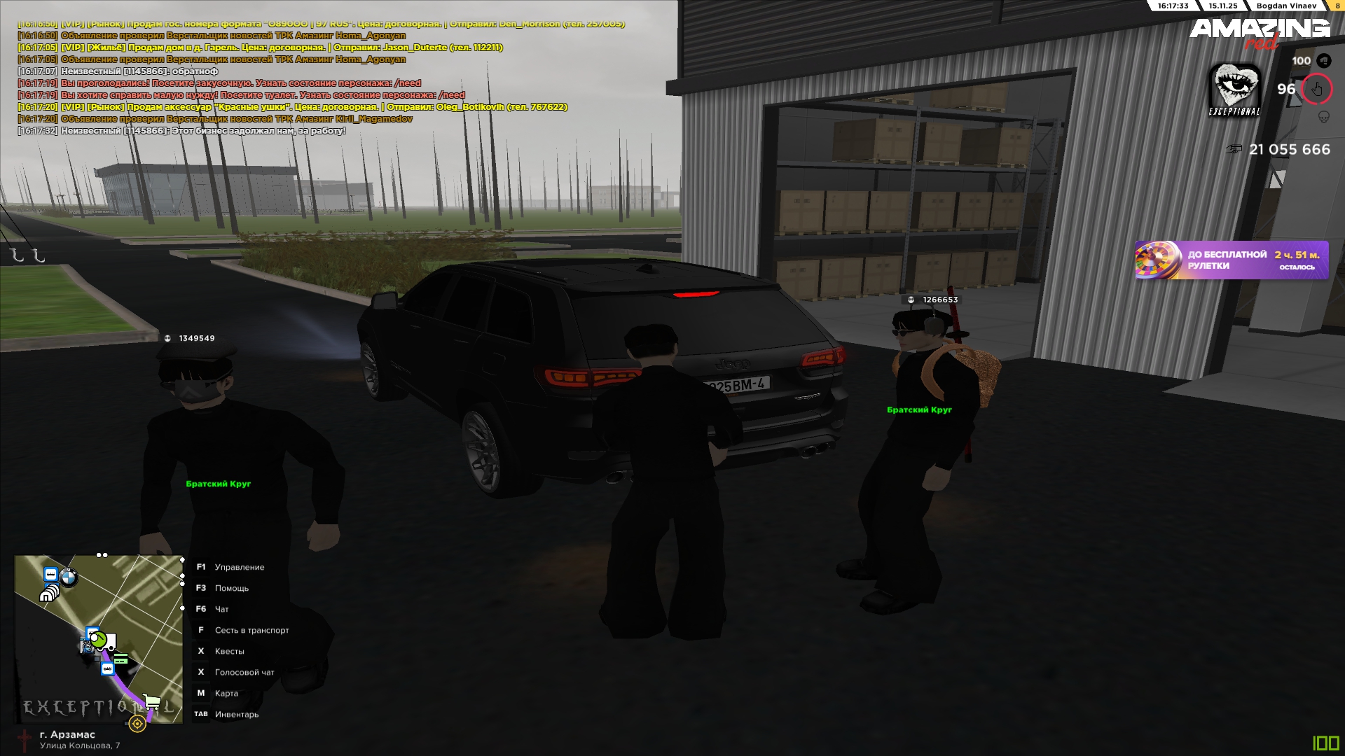 Обновите страницу