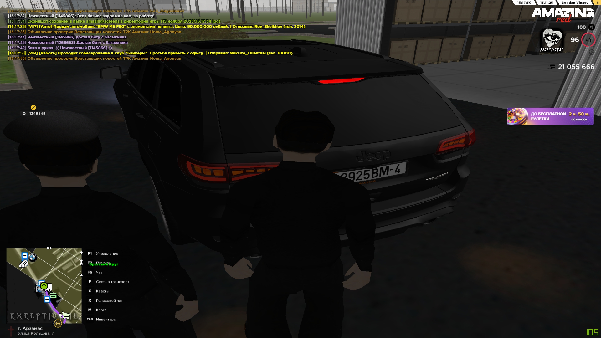 Обновите страницу