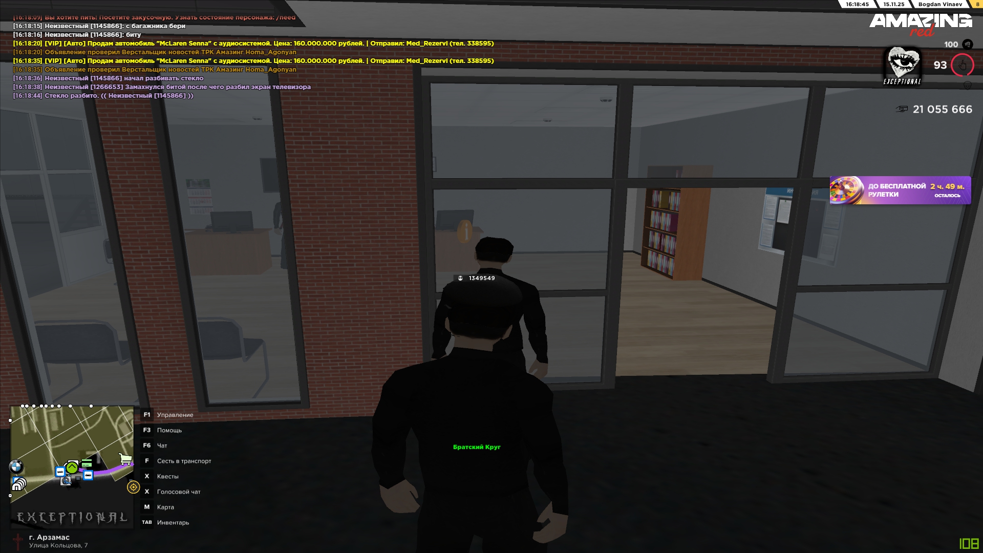 Обновите страницу