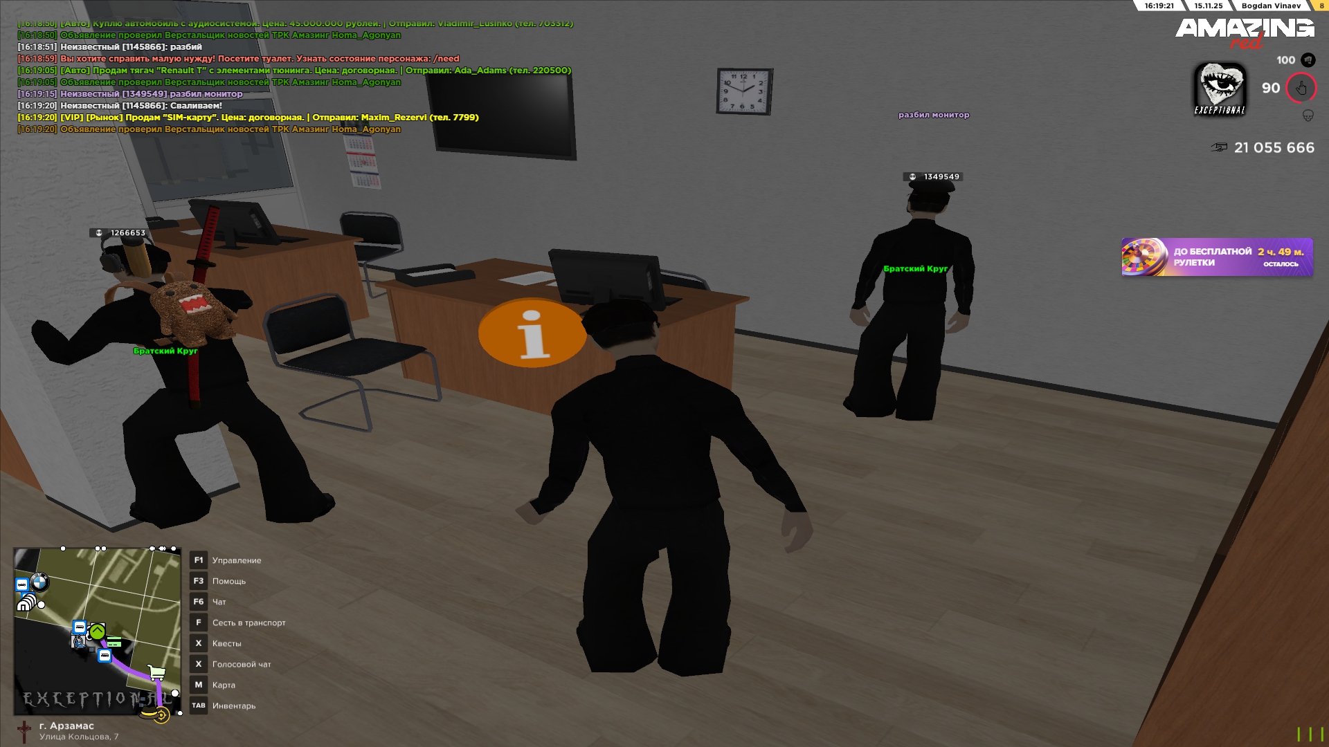 Обновите страницу