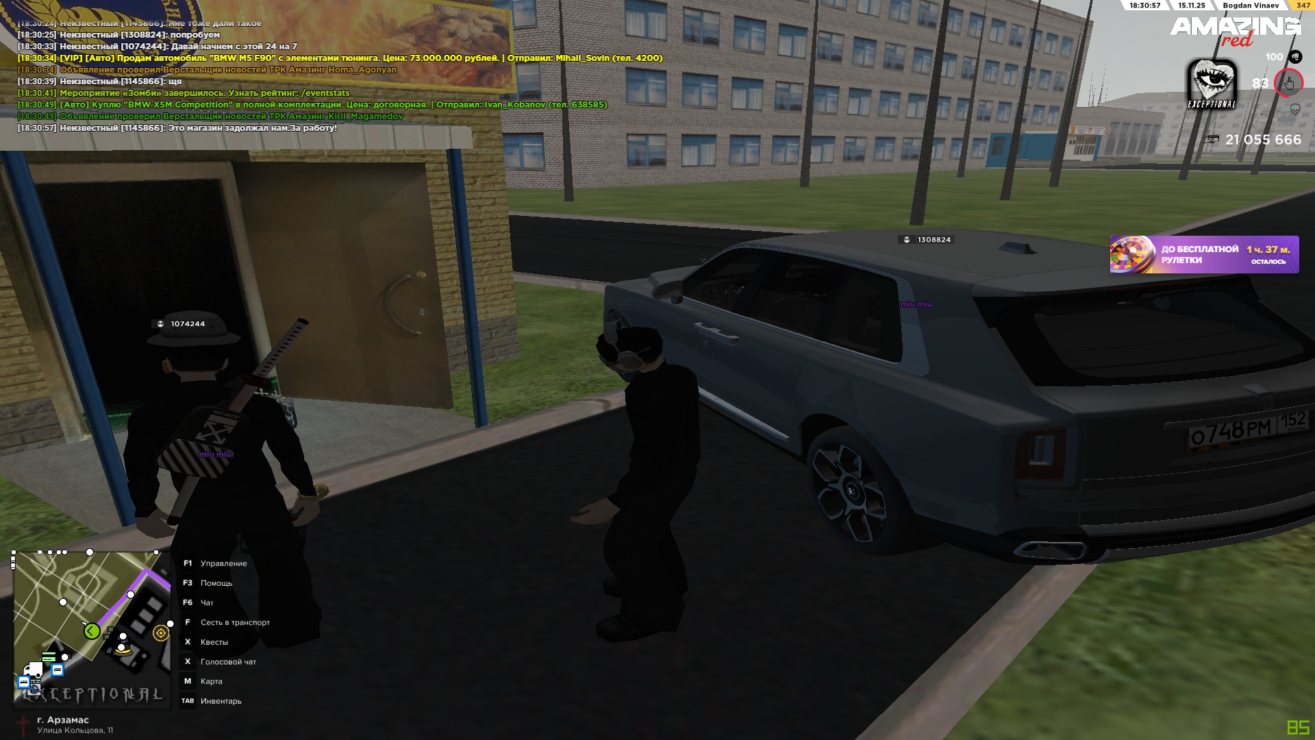 Обновите страницу