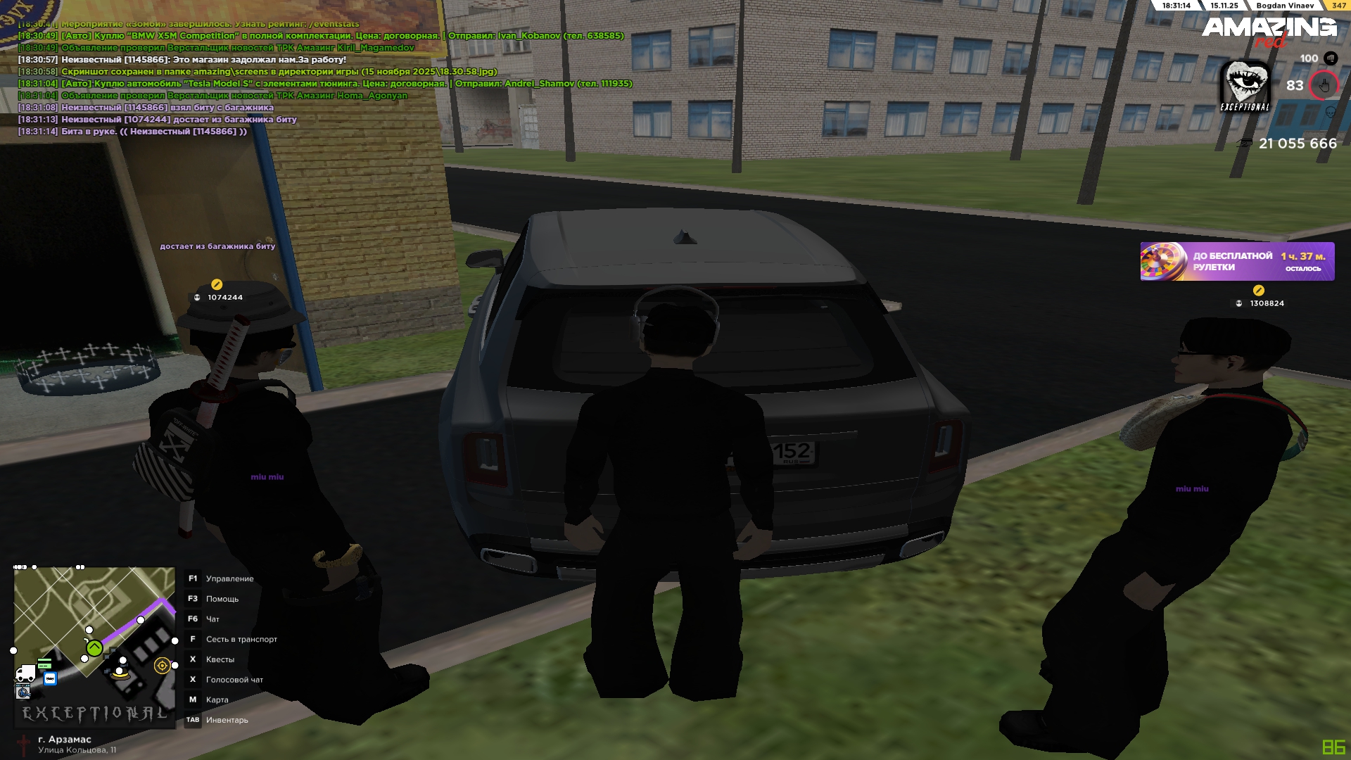 Обновите страницу