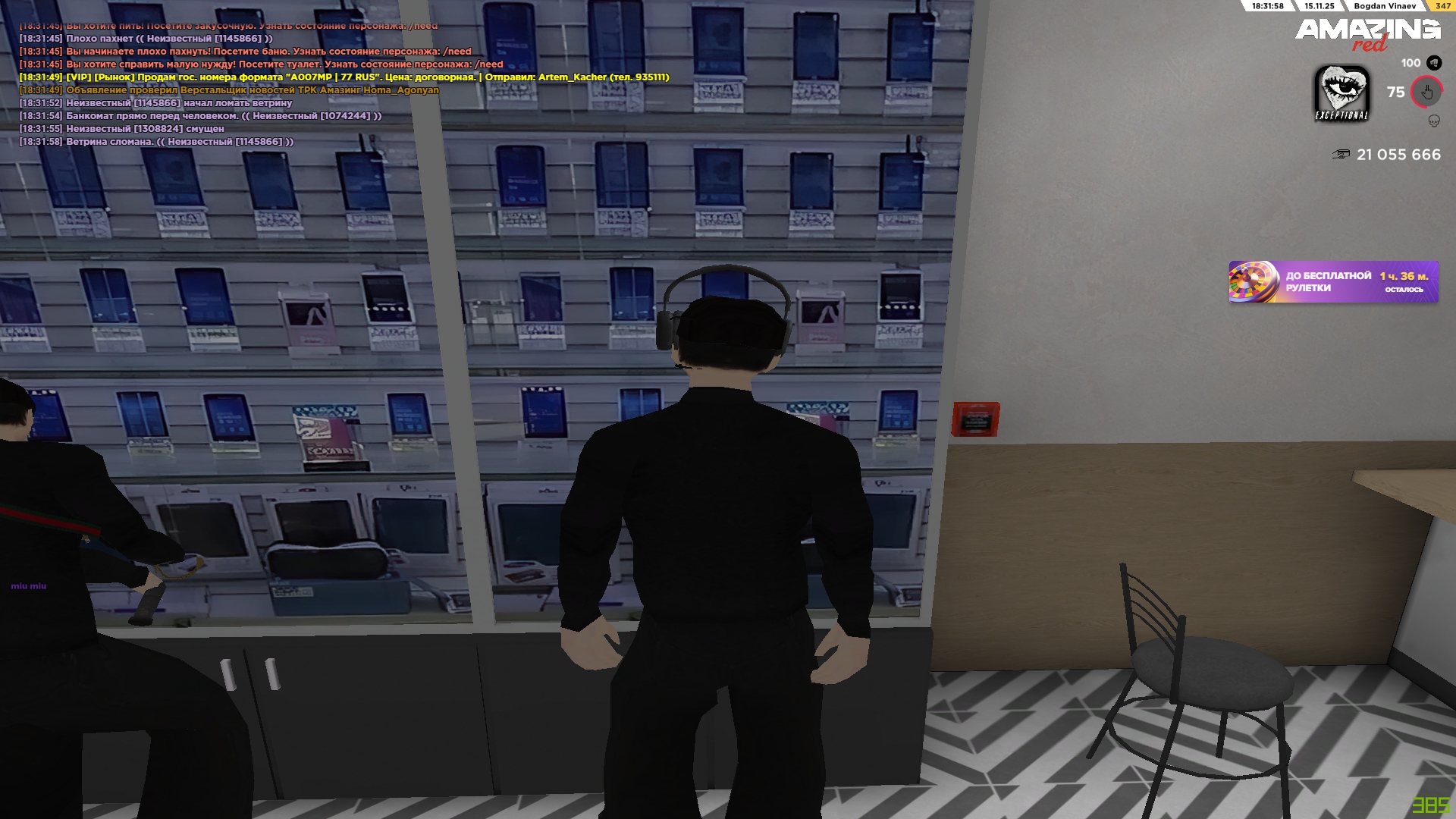 Обновите страницу