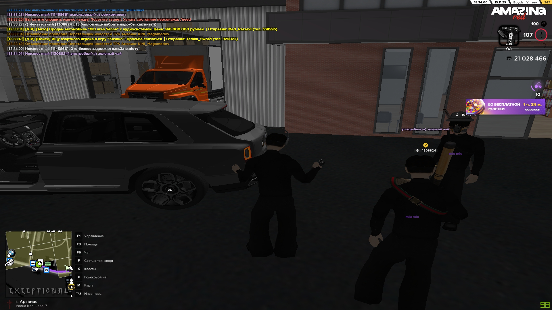 Обновите страницу