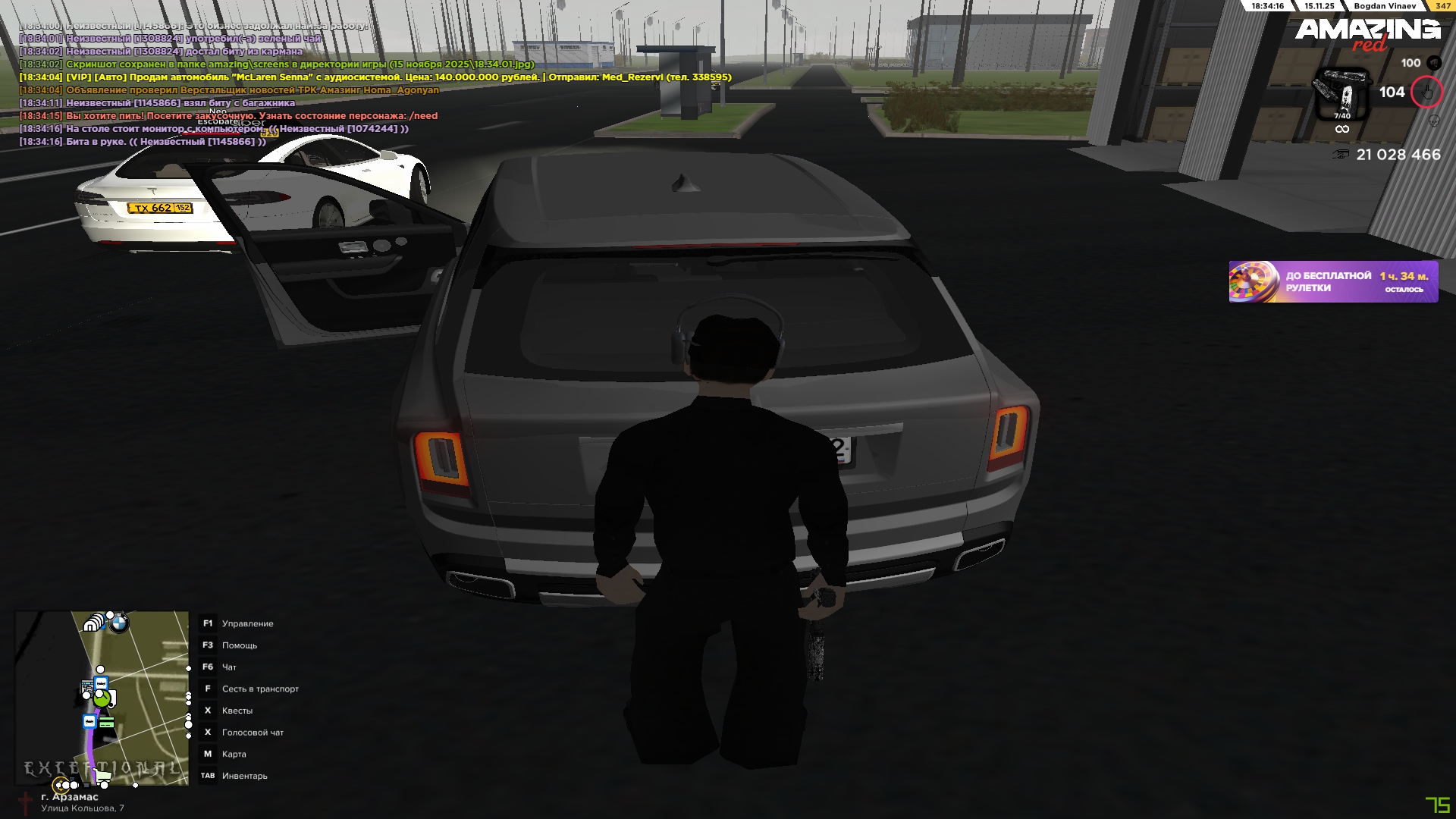 Обновите страницу