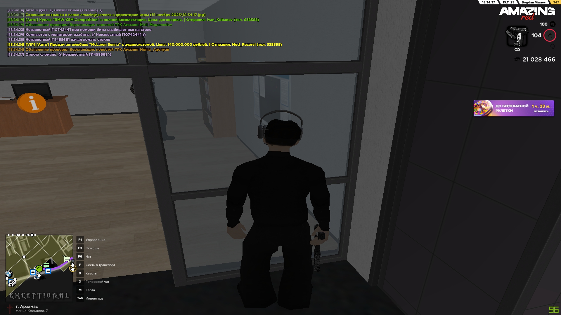 Обновите страницу