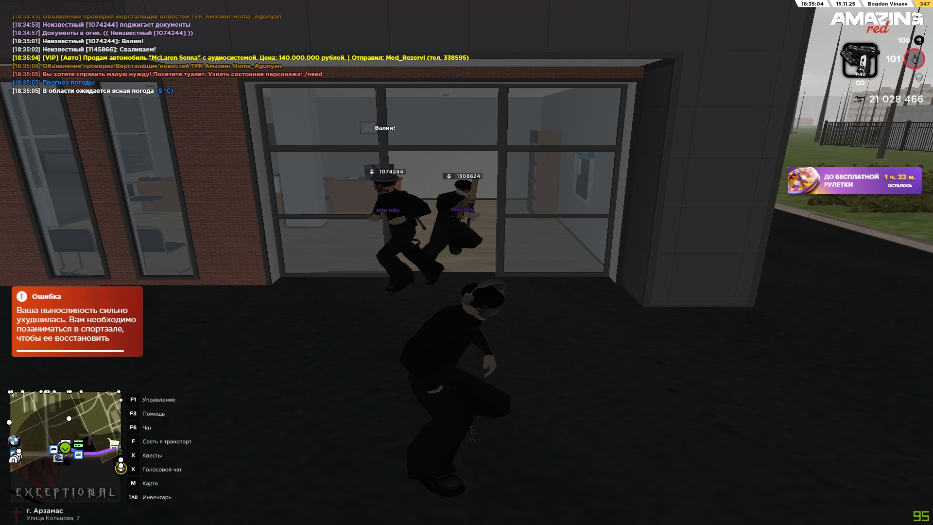 Обновите страницу