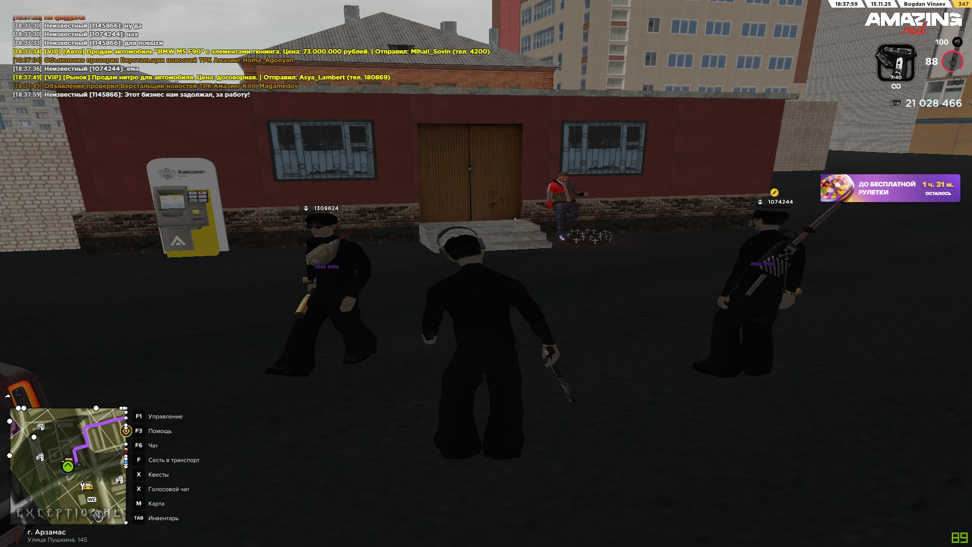 Обновите страницу