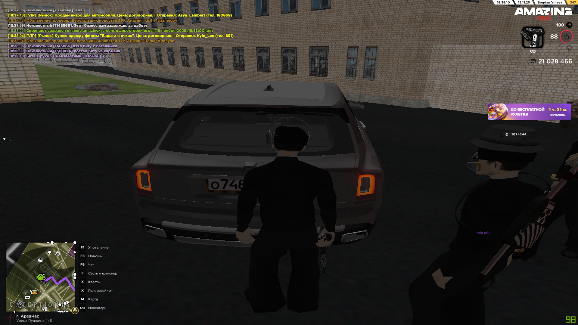 Обновите страницу