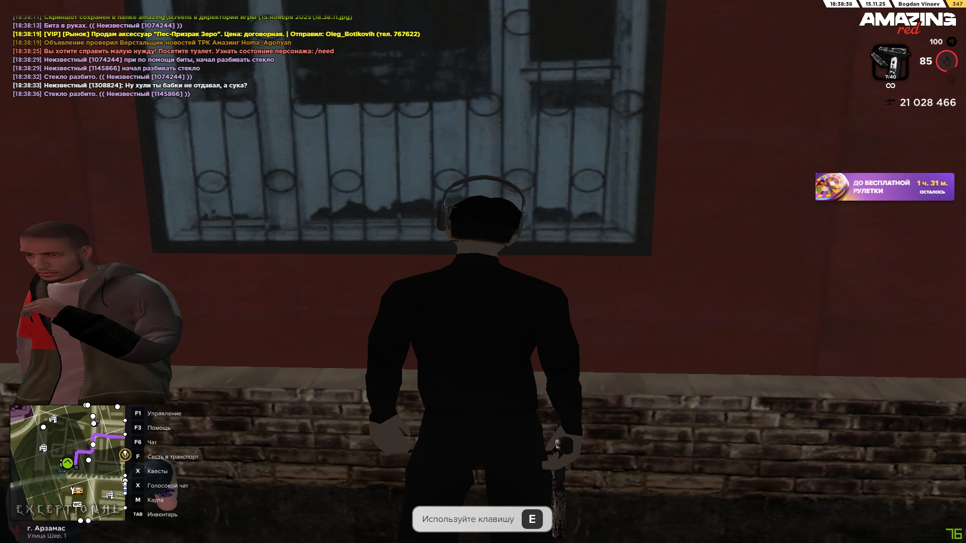 Обновите страницу