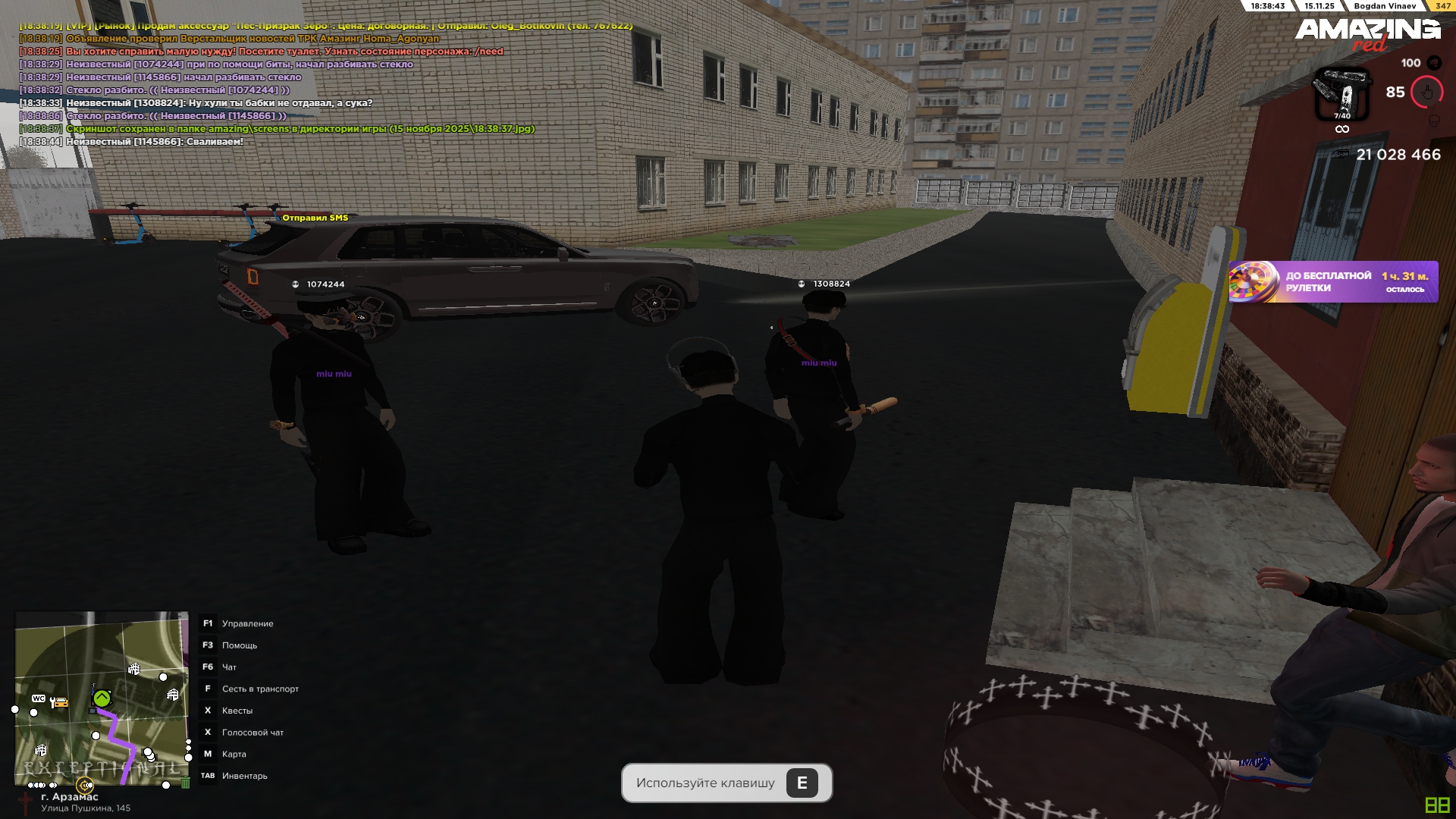 Обновите страницу