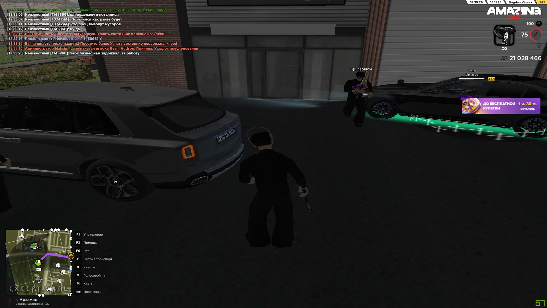 Обновите страницу