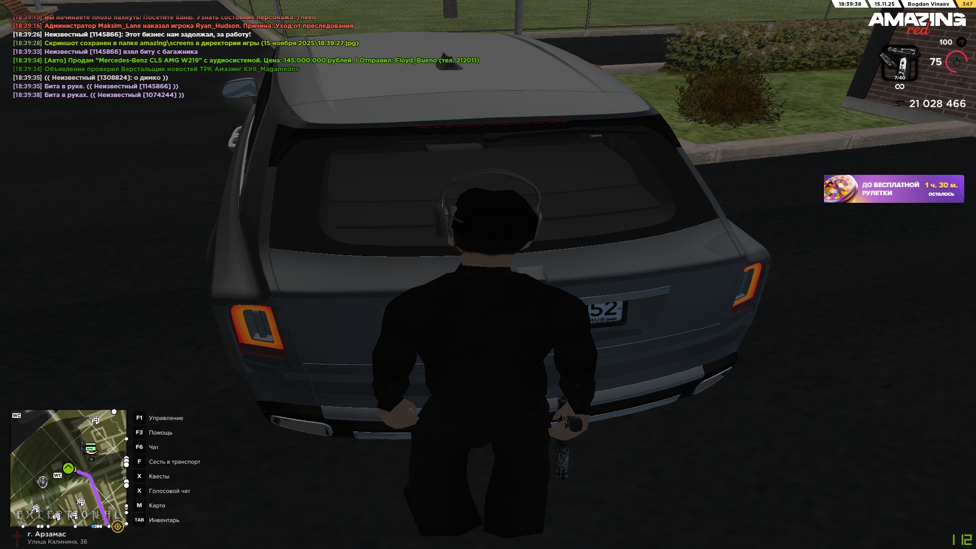 Обновите страницу