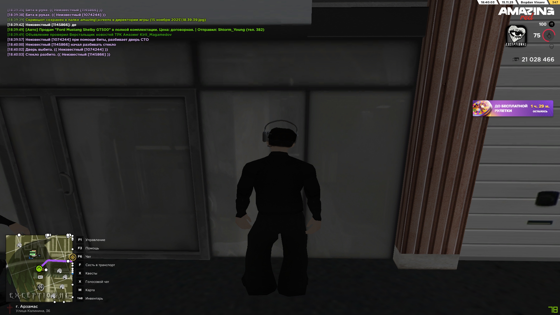 Обновите страницу