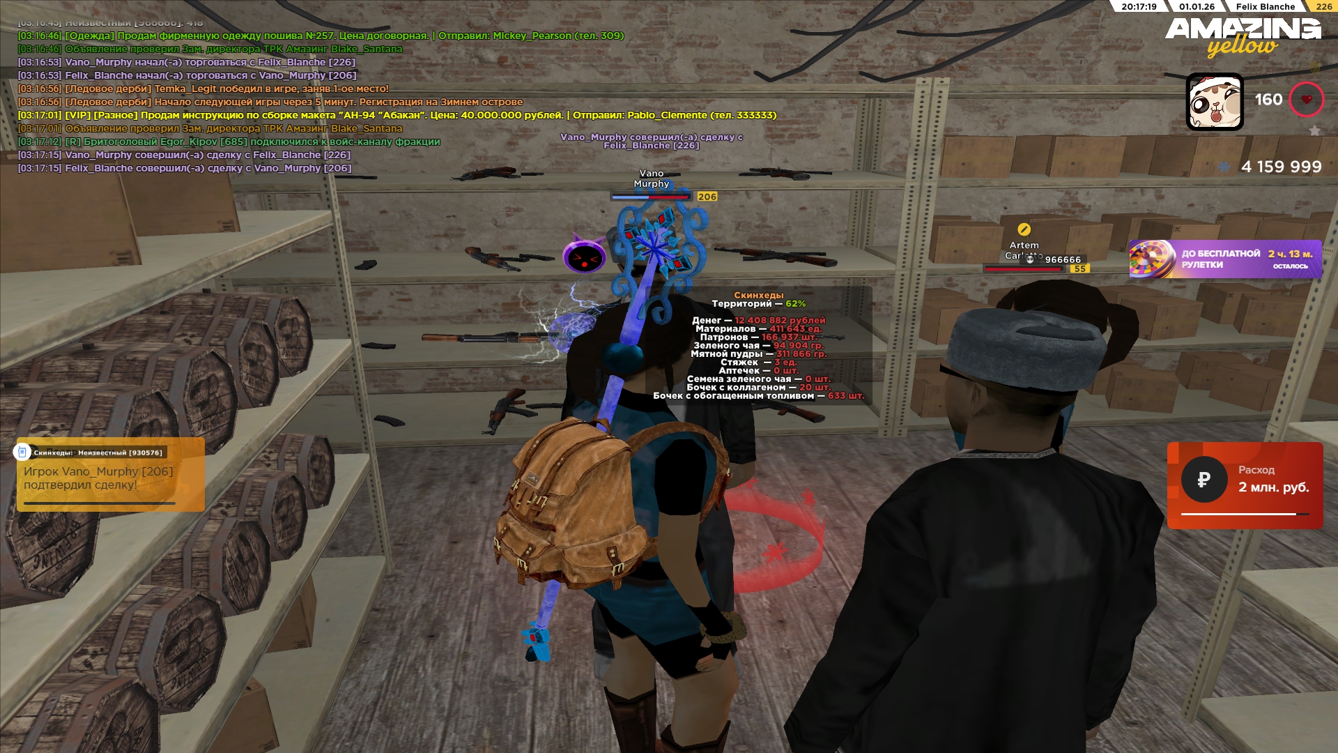 Файлы не были найдены на сервере. Альбом удален.