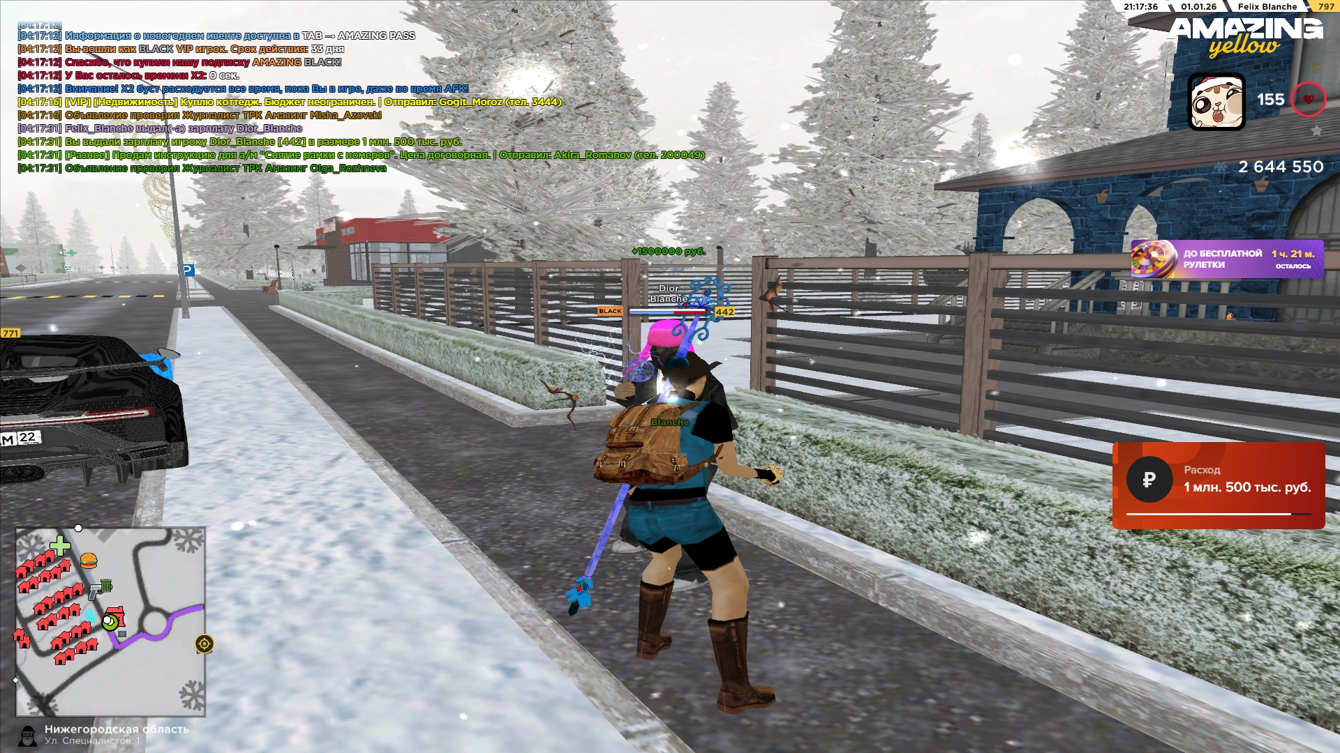 Файлы не были найдены на сервере. Альбом удален.