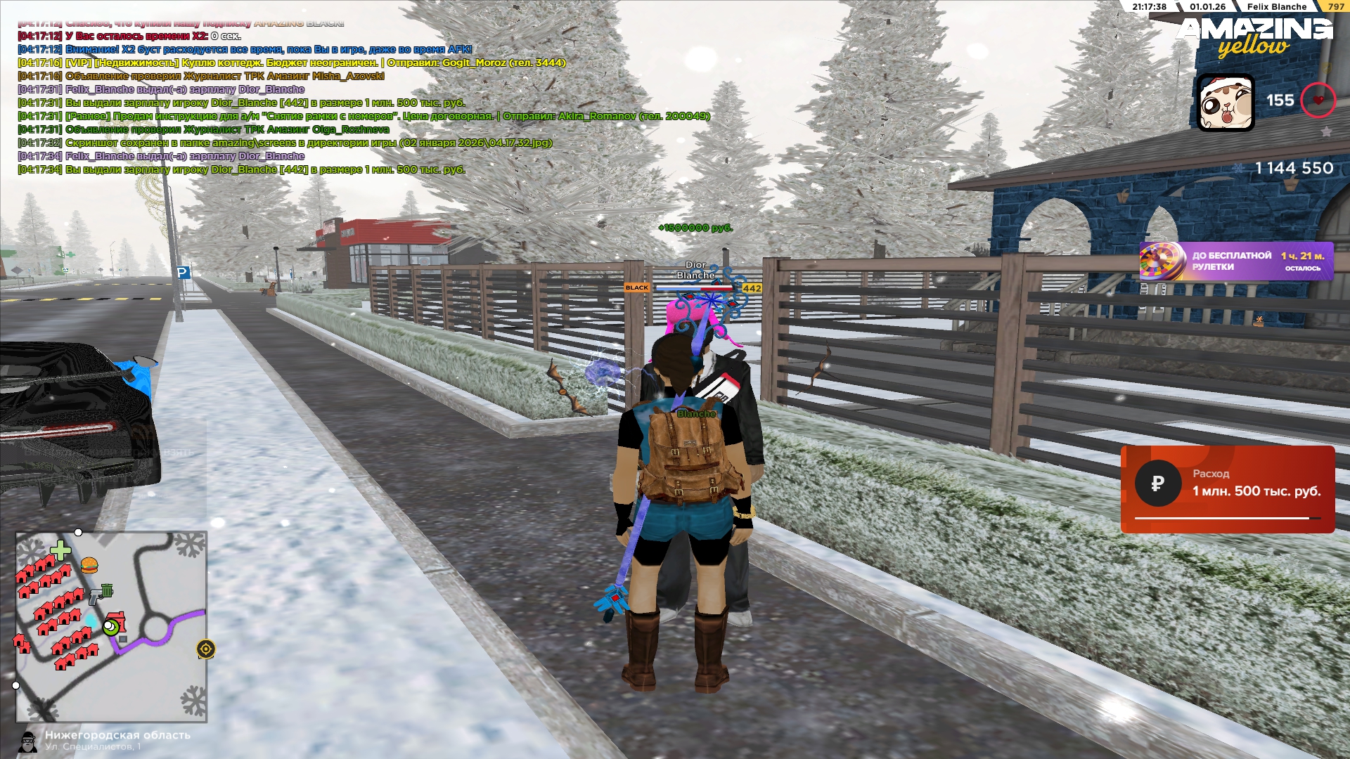 Файлы не были найдены на сервере. Альбом удален.