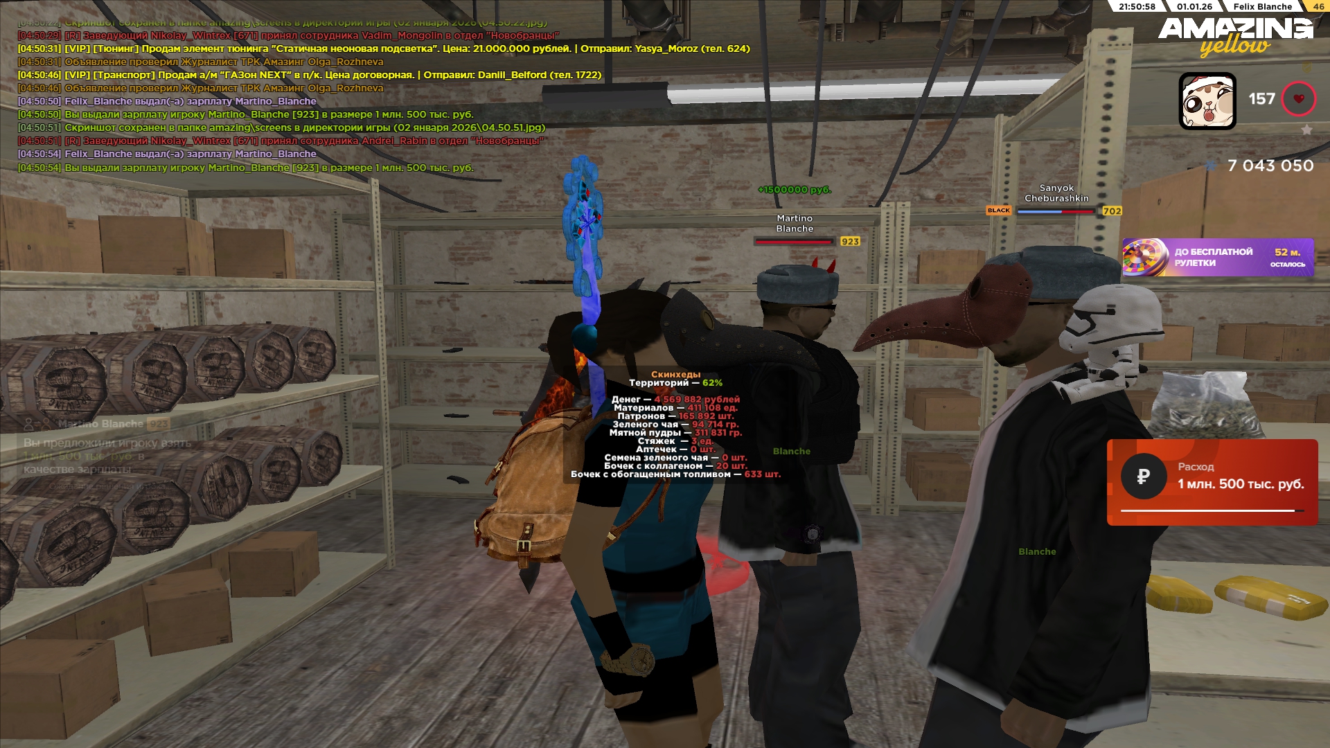 Файлы не были найдены на сервере. Альбом удален.