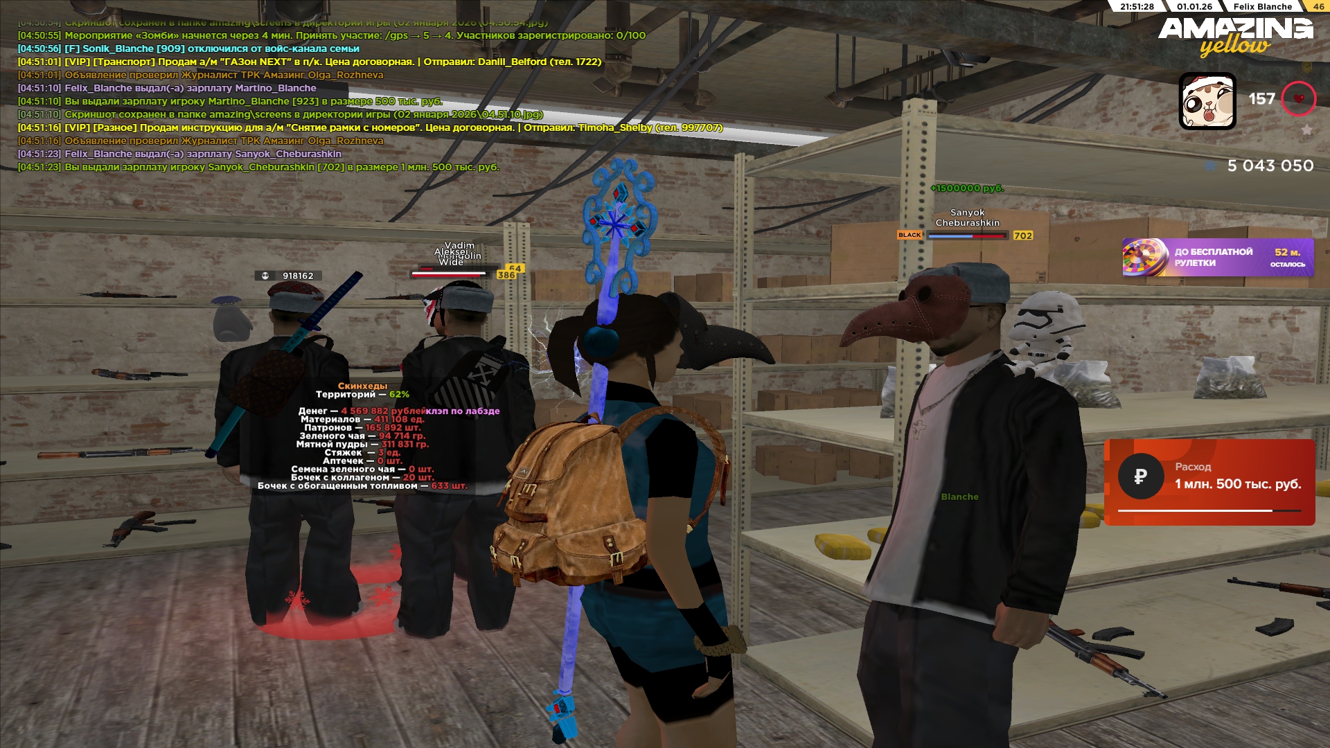 Файлы не были найдены на сервере. Альбом удален.